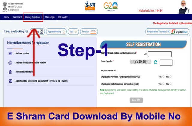 Step E Shram Card Download By Mobile No with photo