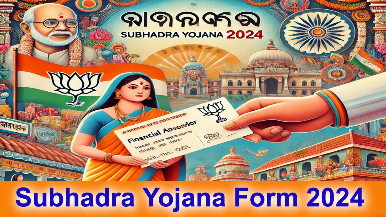 Subhadra Yojana Form 2024: Subhadra Yojana Download Application Form PDF, Last Date, and Comprehensive Guide