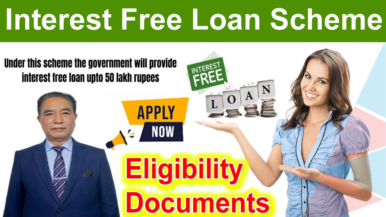 interest free loan scheme mizoram apply online