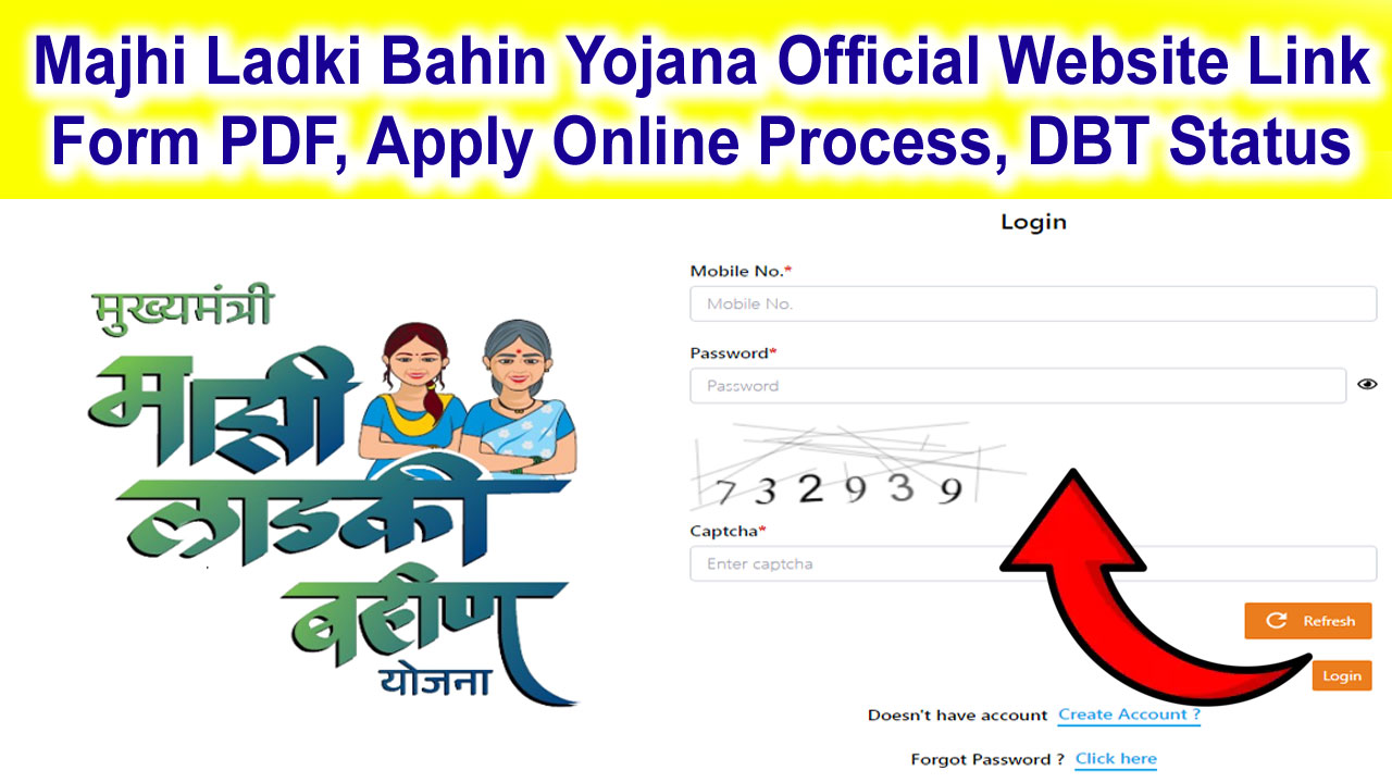 majhi ladki bahin yojana official website link